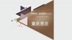 �����ñLinux RHCE8�ٷ���֤��ѵ�����ڻ��ȱ���