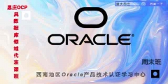 ocp�ٷ���֤��ѵ