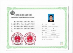 �������繤��ʦ�м�ְ��2021������ˮƽ��������