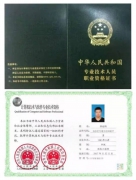 ������������繤��ʦ�м����������Ѷ�С��������
