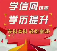 �������ȫ���йܱ���ҩѧ����ѧרҵ�й�ҽ�ƴ�ѧ����