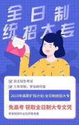 ѩ����˸߿�����ʱ��ָ��