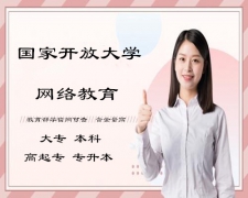 ���ҿ��Ŵ�ѧ�������ȫ���йܴ�ר����ѧ��ѧ�����ɲ�