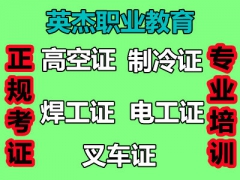 ��ɽ���򿼺���֤�ĺã�������֤��ѵѧУ��������֤��ַ