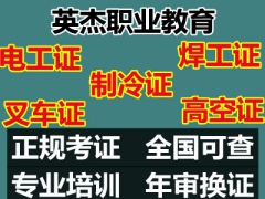 ���ݻ������������繤֤�����������������繤��֤��ѵ����