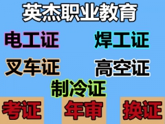 ����̿��������ѵ��֤��������֤������ַ��������֤��ѵѧУ