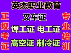 ���ݻ������繤��ѵ���������繤֤�������繤��ѵ��֤�����繤֤