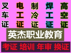 ���ݻ�������������ѵ��֤��������֤������������ѵѧУ��������