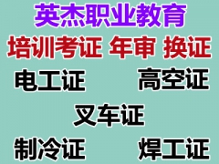 ���ݻ����������泵֤���������ݻ����������泵֤�������