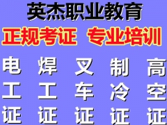 ���ݻ����繤��֤�����ݻ����繤��ѵ�࣬���ݻ����繤��ѵ��֤