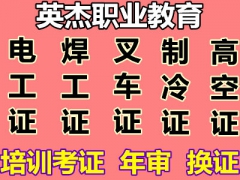 ���ݻ������泵��ѵ�࣬���ݻ����泵��ѵ��֤�����ݻ������泵֤
