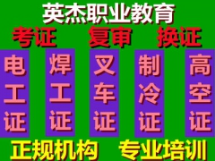 ���ݻ�������֤���������ݻ���������֤�۸񣬹��ݻ���������֤
