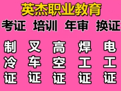 ���ݻ����������繤��ѵ�࣬���ݻ����������繤��ѵ��֤