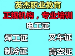 ���ݻ������繤��ѵ�������繤��ѵ��֤�������������繤֤����