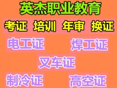 ���ݻ���������֤���������ݻ�������������ѵ��֤��������ѵ��