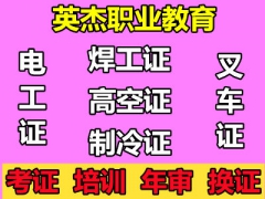 ������ɳ��������ѵ������������ɳ��������֤������ַ