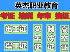 �����л���������繤��ѵѧУ�������з�خ������繤֤����