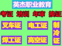 �����л��������������繤��ѵ�࣬�����������������繤֤����