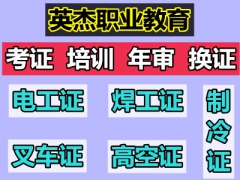 �����а�����ͬ�͵繤��ѵ�࣬�����а�����ͬ�͵繤��ѵ����