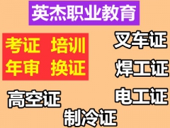 �����а�������Ϫ�繤��ѵ�������а�������Ϫ���繤֤����Ǯ