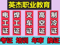 �����а�������̩������ѵ�����������а�������̩����֤����