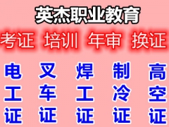 ��������ɳ���Ƹ�������Կ��繤֤��������ɳ���Ƹ�繤֤����
