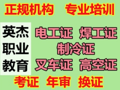�����з�خ�����ϵ繤֤�����������з�خ�����ϵ繤ѧϰ��֤