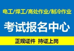 ���츴��繤����֤���ﱨ��Ҫ��ô��