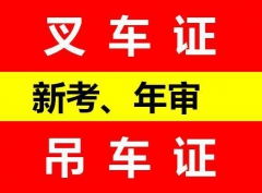����泵˾������֤��ô�� �泵֤����������