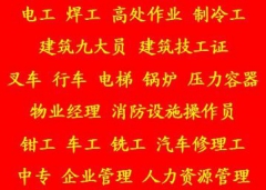 ��������º�������֤����ʱ�� �����ϰ�����������֤�������Ǯ